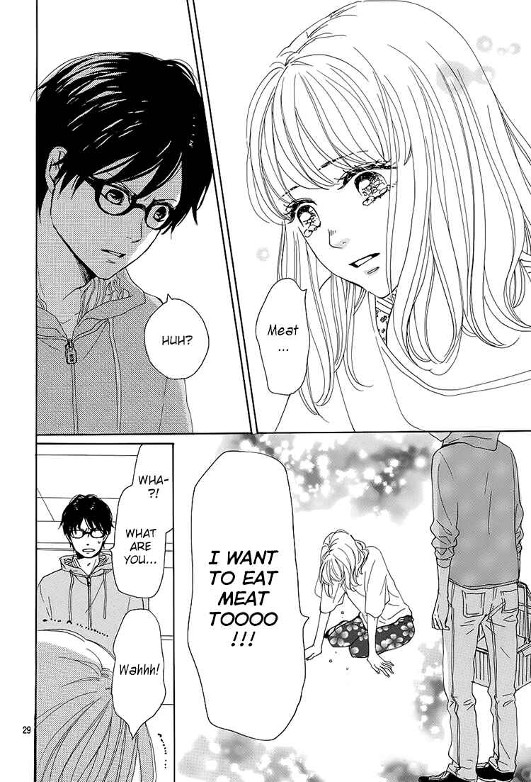 Page 29 Chapter 1 Dame na Watashi ni Koishite Kudasai