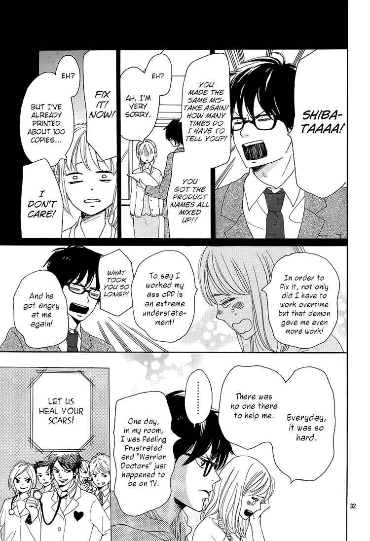 Page 32 Chapter 1 Dame na Watashi ni Koishite Kudasai