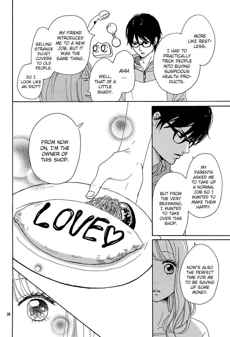 Page 39 Chapter 1 Dame na Watashi ni Koishite Kudasai