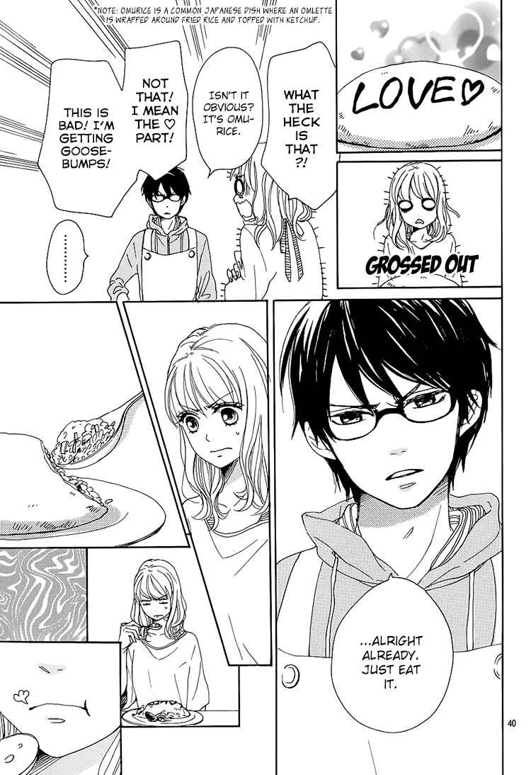 Page 40 Chapter 1 Dame na Watashi ni Koishite Kudasai