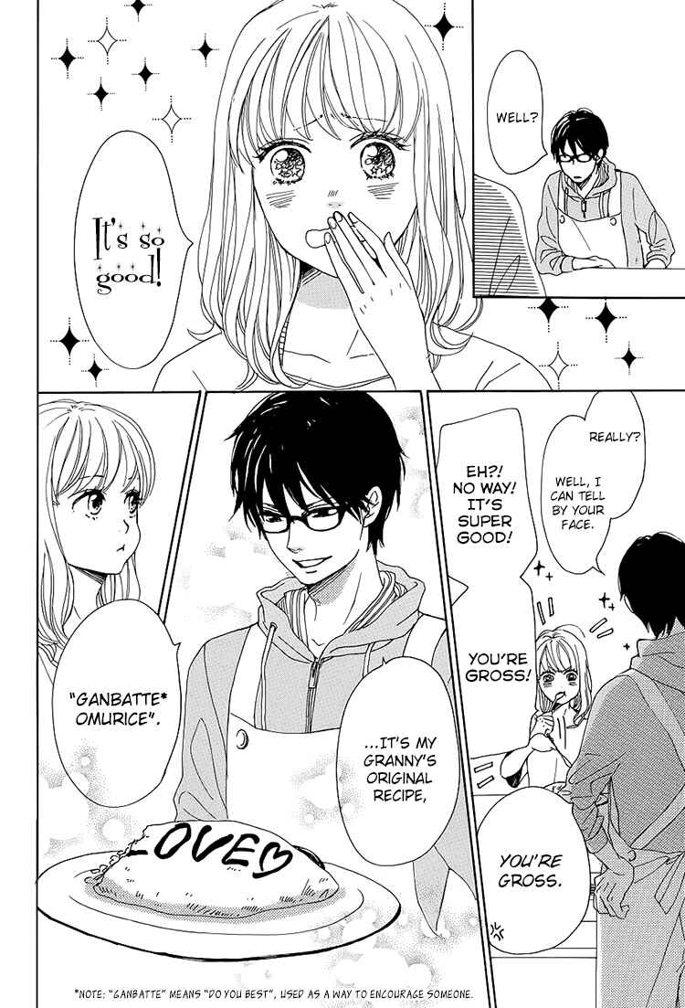 Page 41 Chapter 1 Dame na Watashi ni Koishite Kudasai