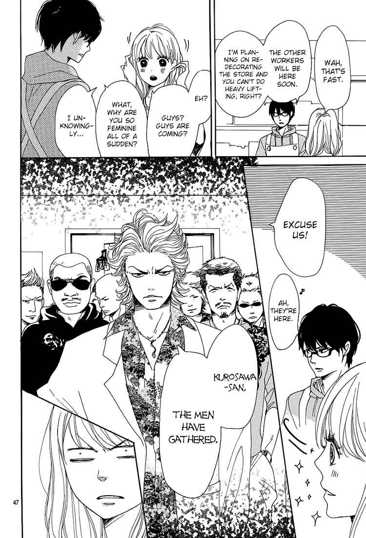 Page 47 Chapter 1 Dame na Watashi ni Koishite Kudasai
