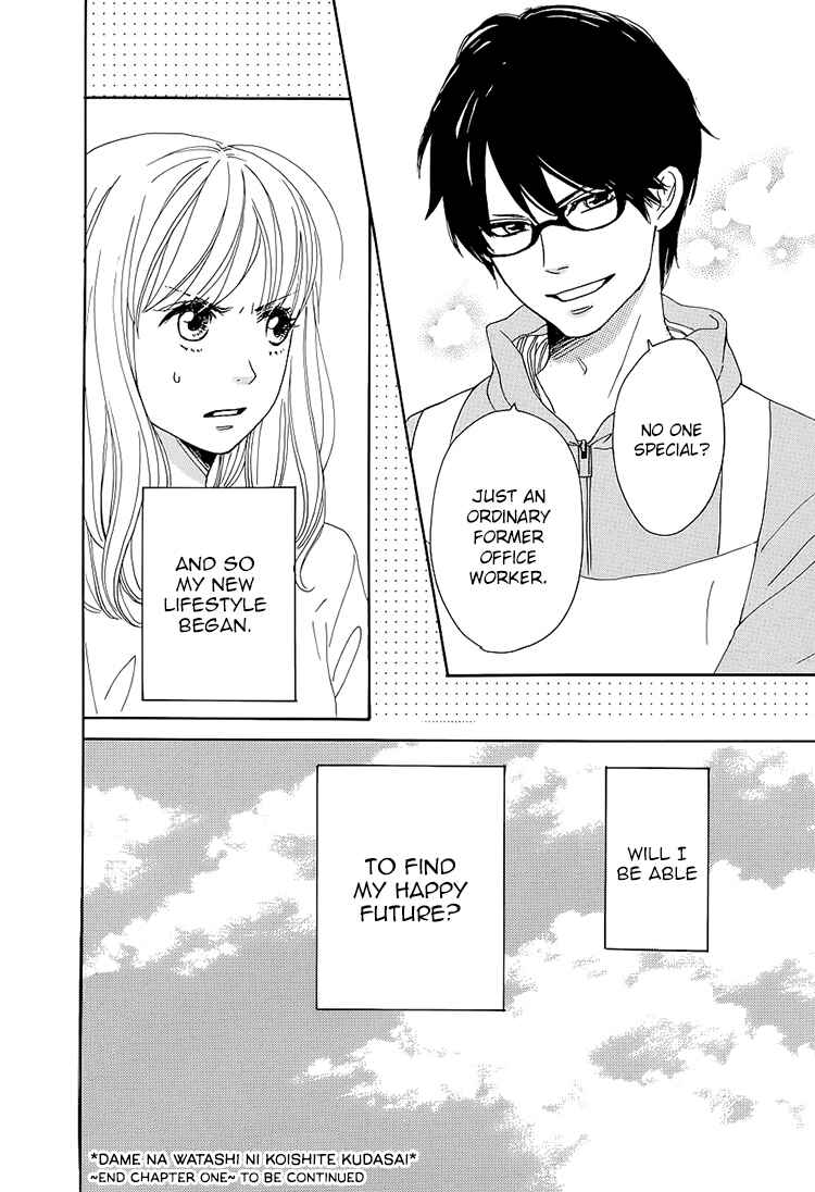 Page 50 Chapter 1 Dame na Watashi ni Koishite Kudasai