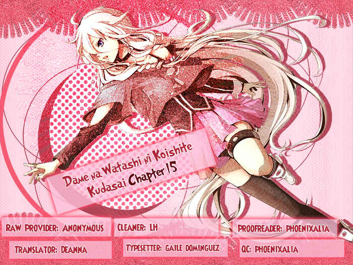 Page 1 Chapter 15 Dame na Watashi ni Koishite Kudasai