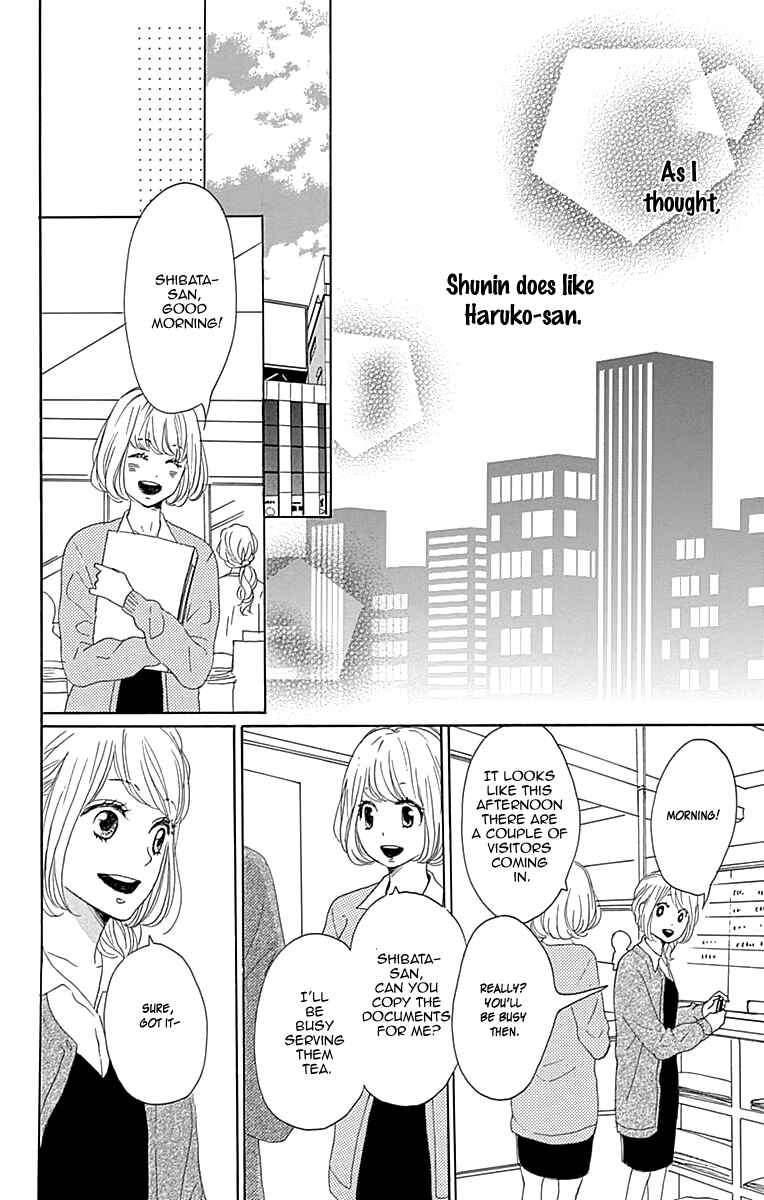 Page 10 Chapter 15 Dame na Watashi ni Koishite Kudasai