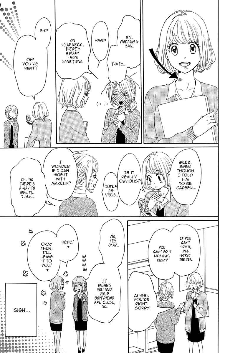 Page 11 Chapter 15 Dame na Watashi ni Koishite Kudasai