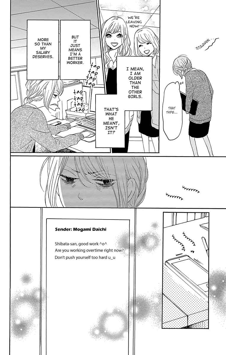 Page 14 Chapter 15 Dame na Watashi ni Koishite Kudasai