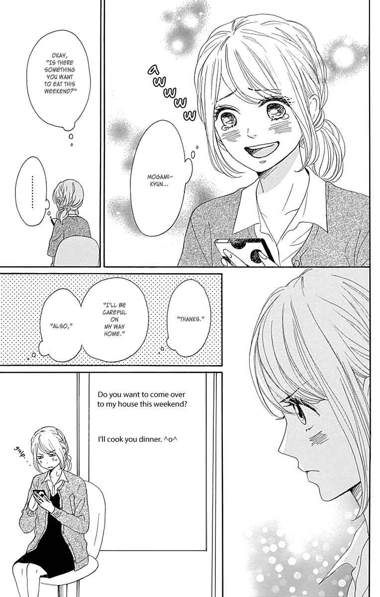 Page 15 Chapter 15 Dame na Watashi ni Koishite Kudasai