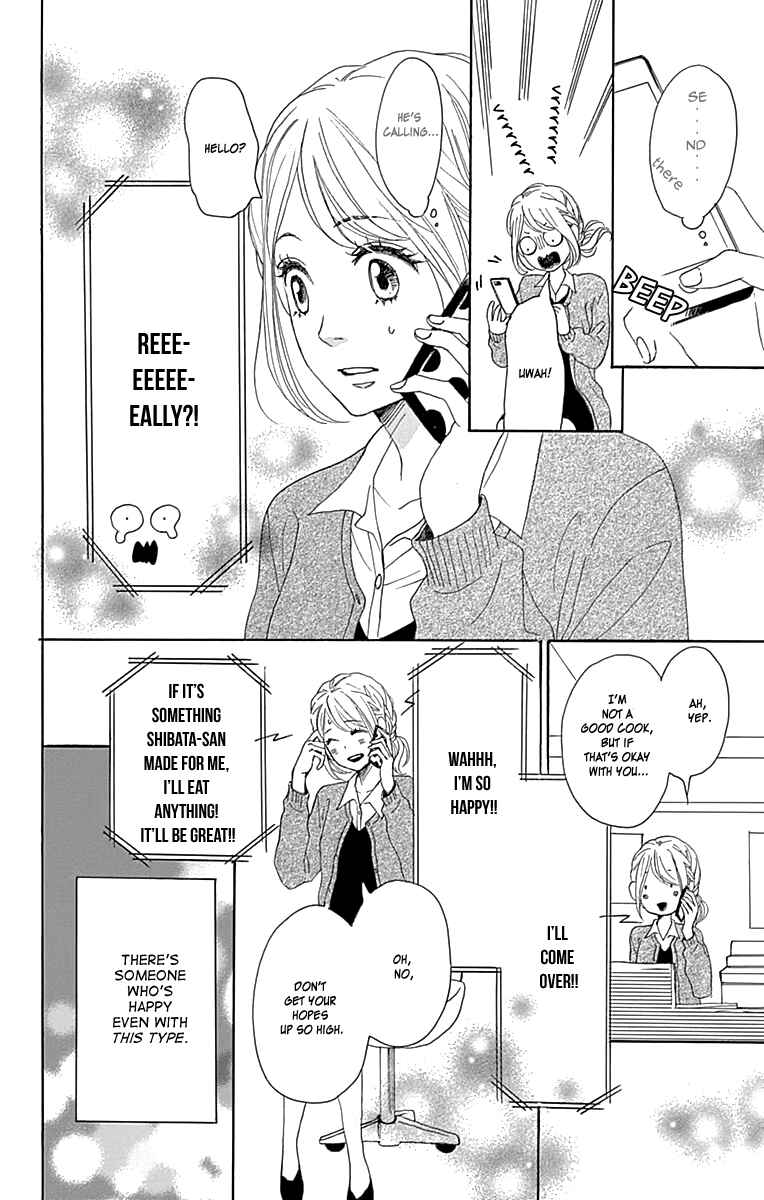 Page 16 Chapter 15 Dame na Watashi ni Koishite Kudasai