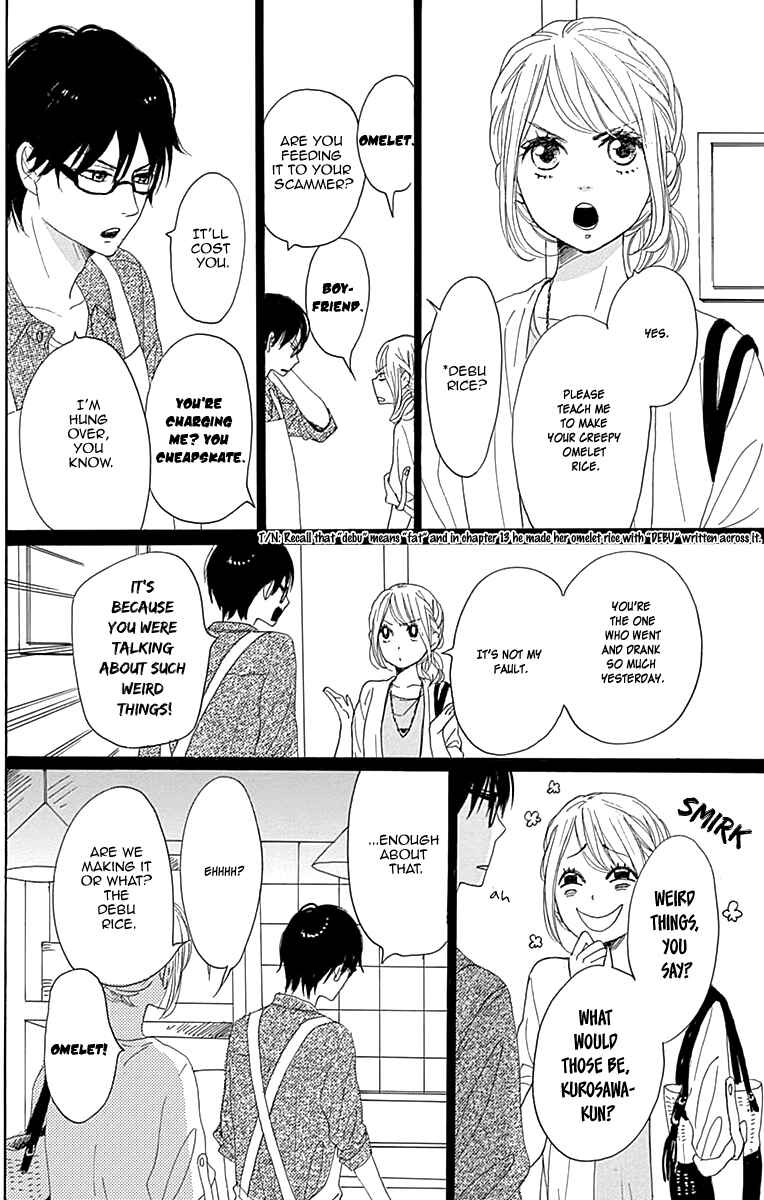 Page 18 Chapter 15 Dame na Watashi ni Koishite Kudasai
