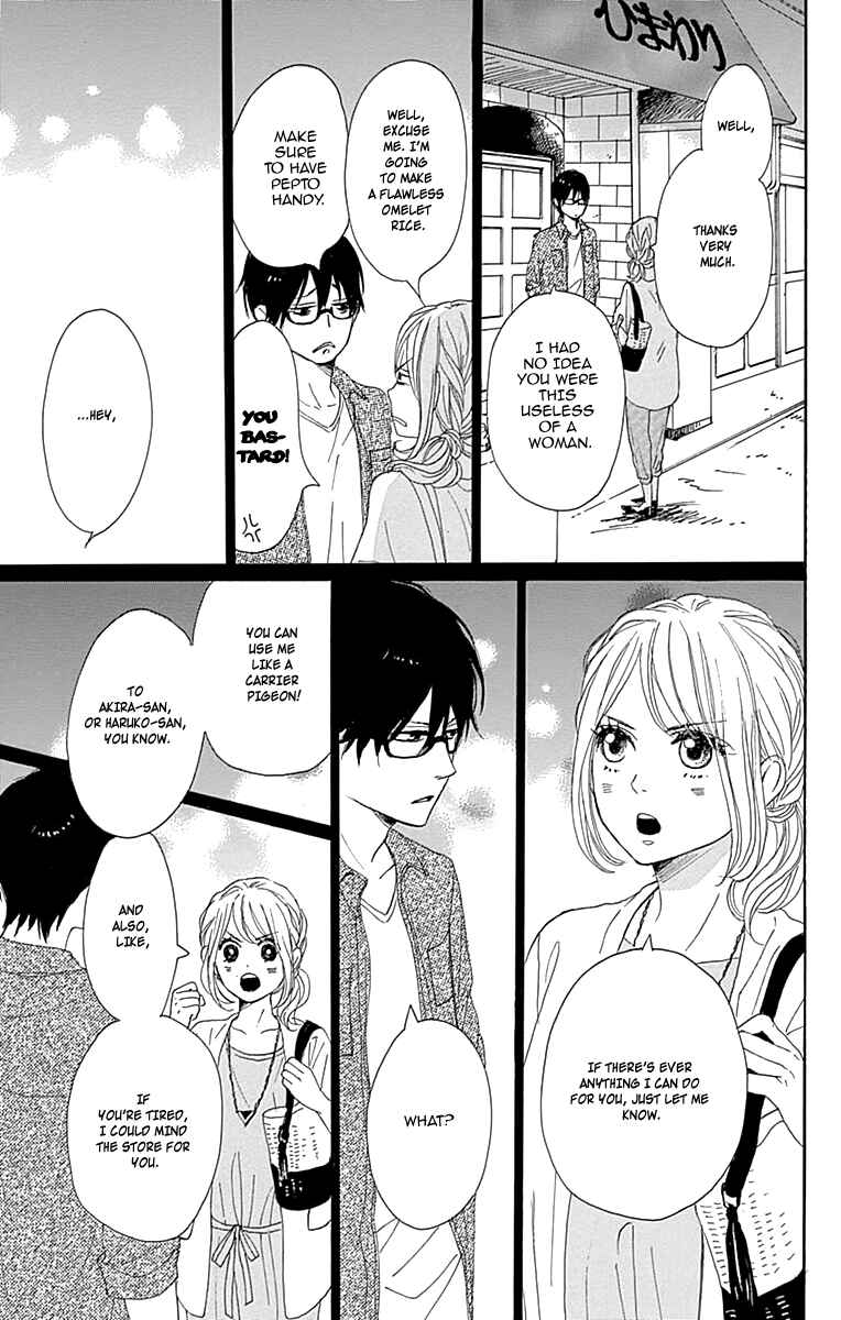 Page 25 Chapter 15 Dame na Watashi ni Koishite Kudasai