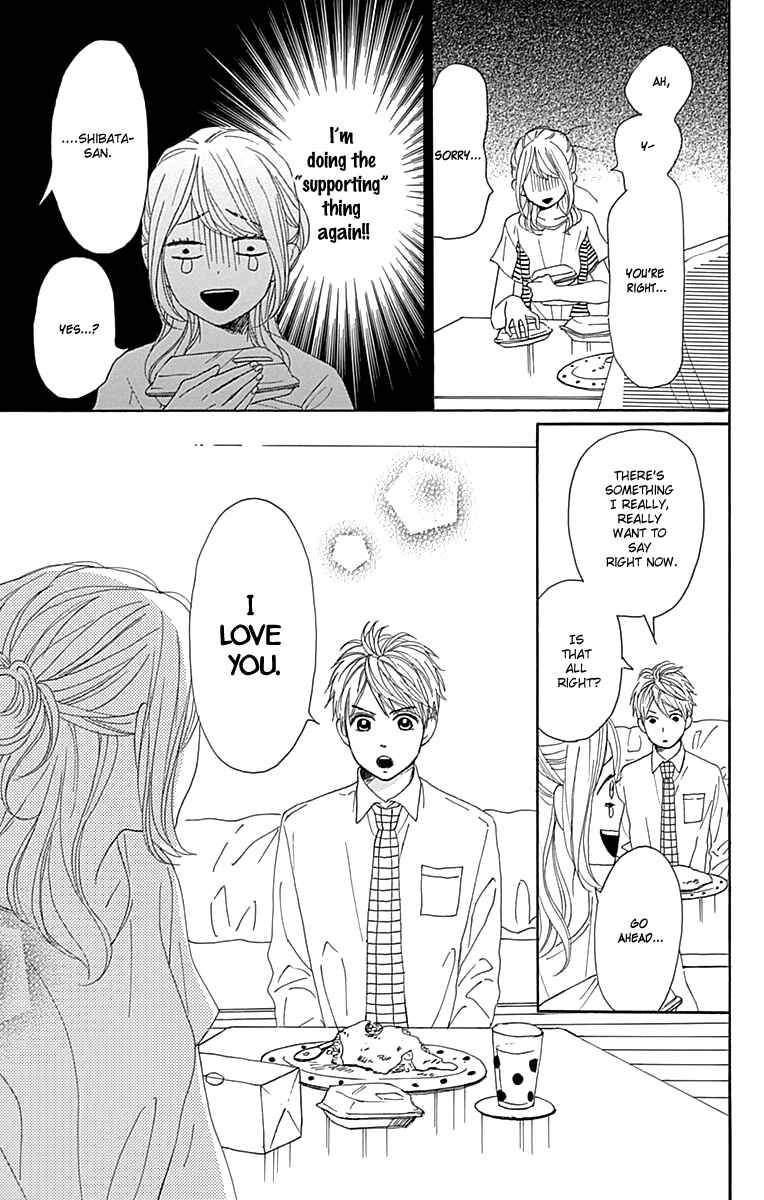 Page 31 Chapter 15 Dame na Watashi ni Koishite Kudasai