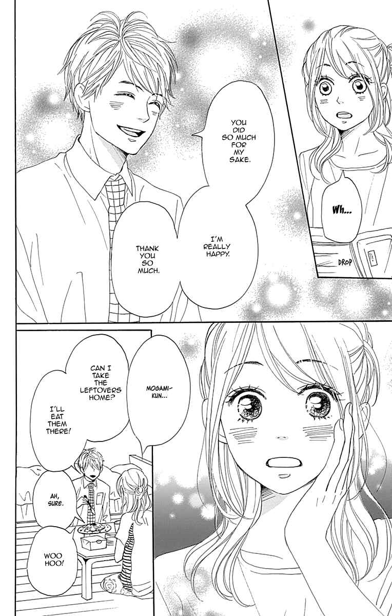 Page 32 Chapter 15 Dame na Watashi ni Koishite Kudasai