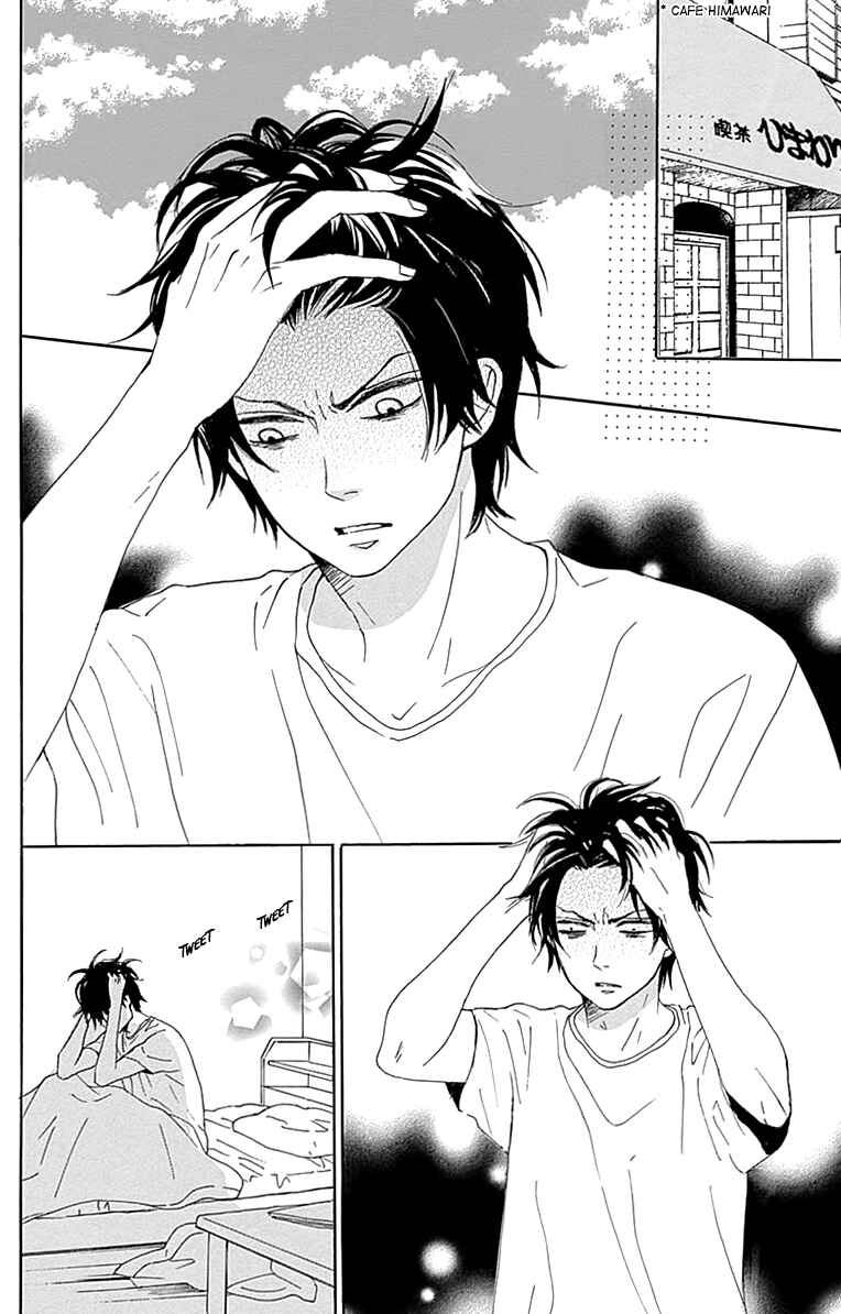 Page 6 Chapter 15 Dame na Watashi ni Koishite Kudasai