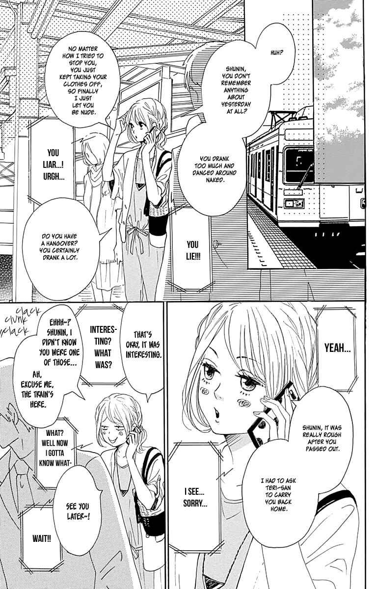 Page 7 Chapter 15 Dame na Watashi ni Koishite Kudasai