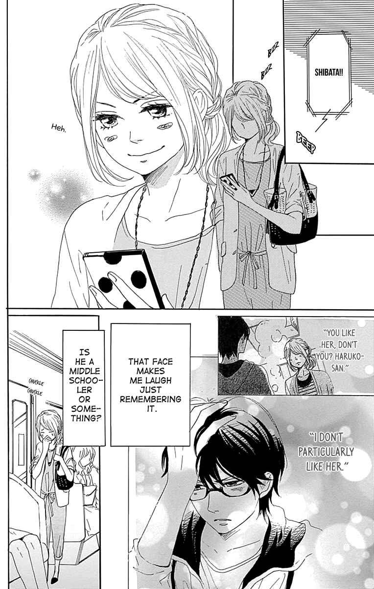Page 8 Chapter 15 Dame na Watashi ni Koishite Kudasai