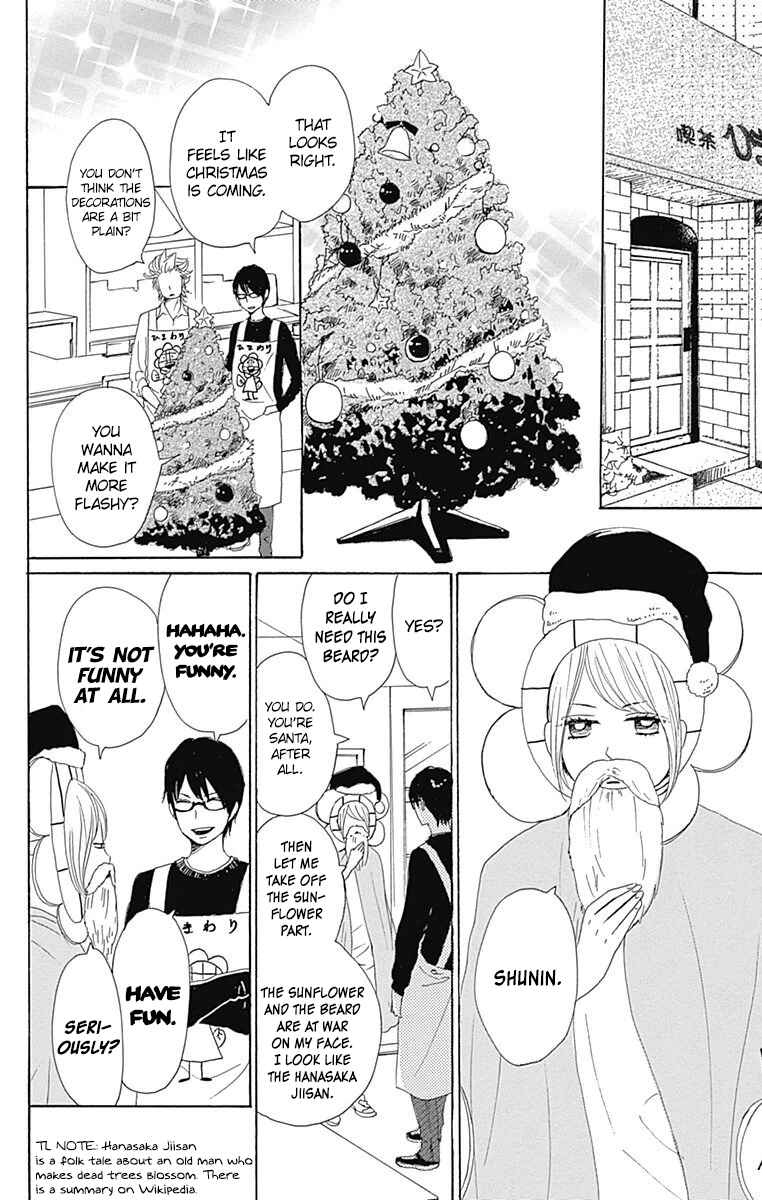 Page 10 Chapter 24 Dame na Watashi ni Koishite Kudasai