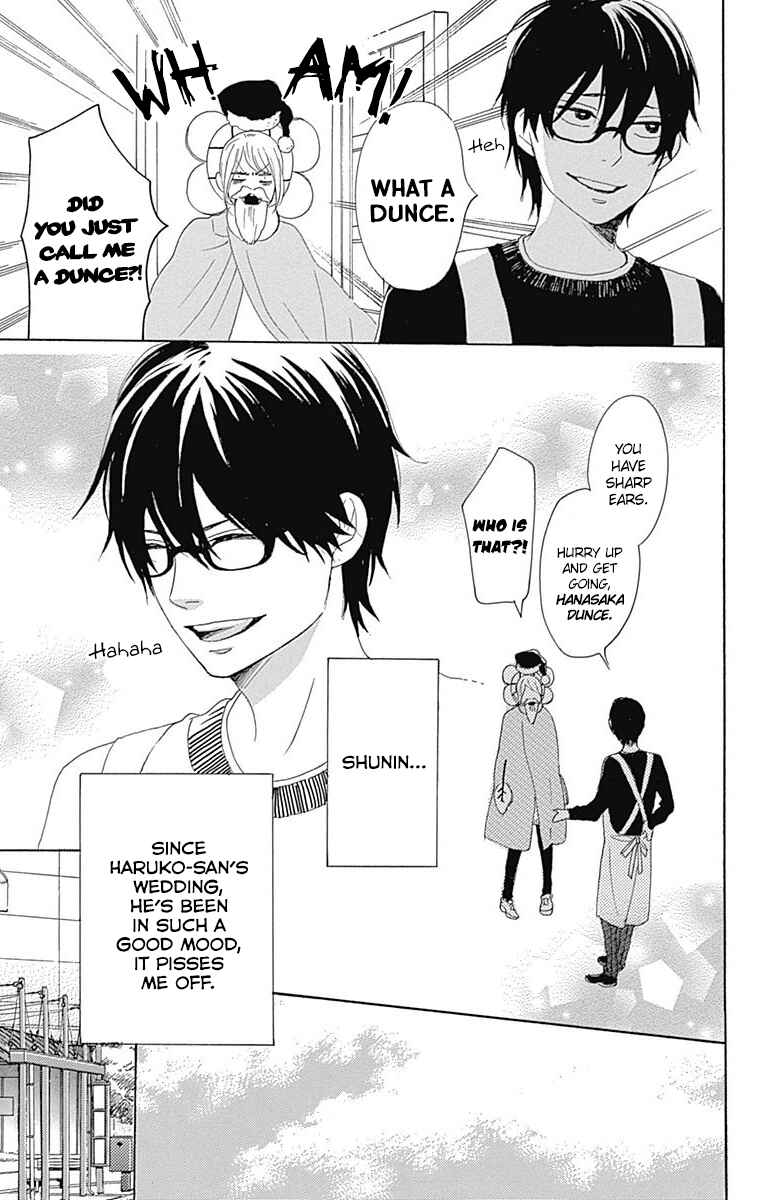 Page 13 Chapter 24 Dame na Watashi ni Koishite Kudasai