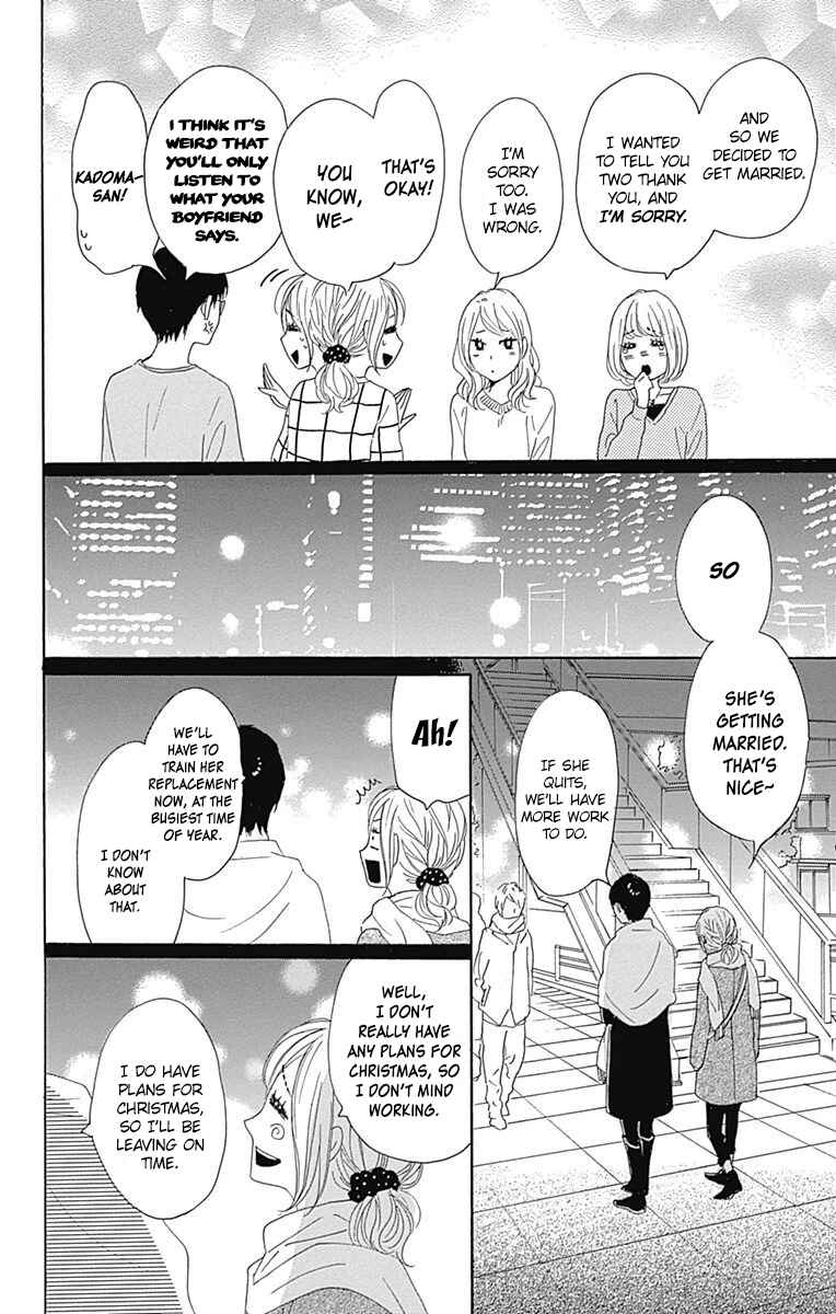 Page 24 Chapter 24 Dame na Watashi ni Koishite Kudasai