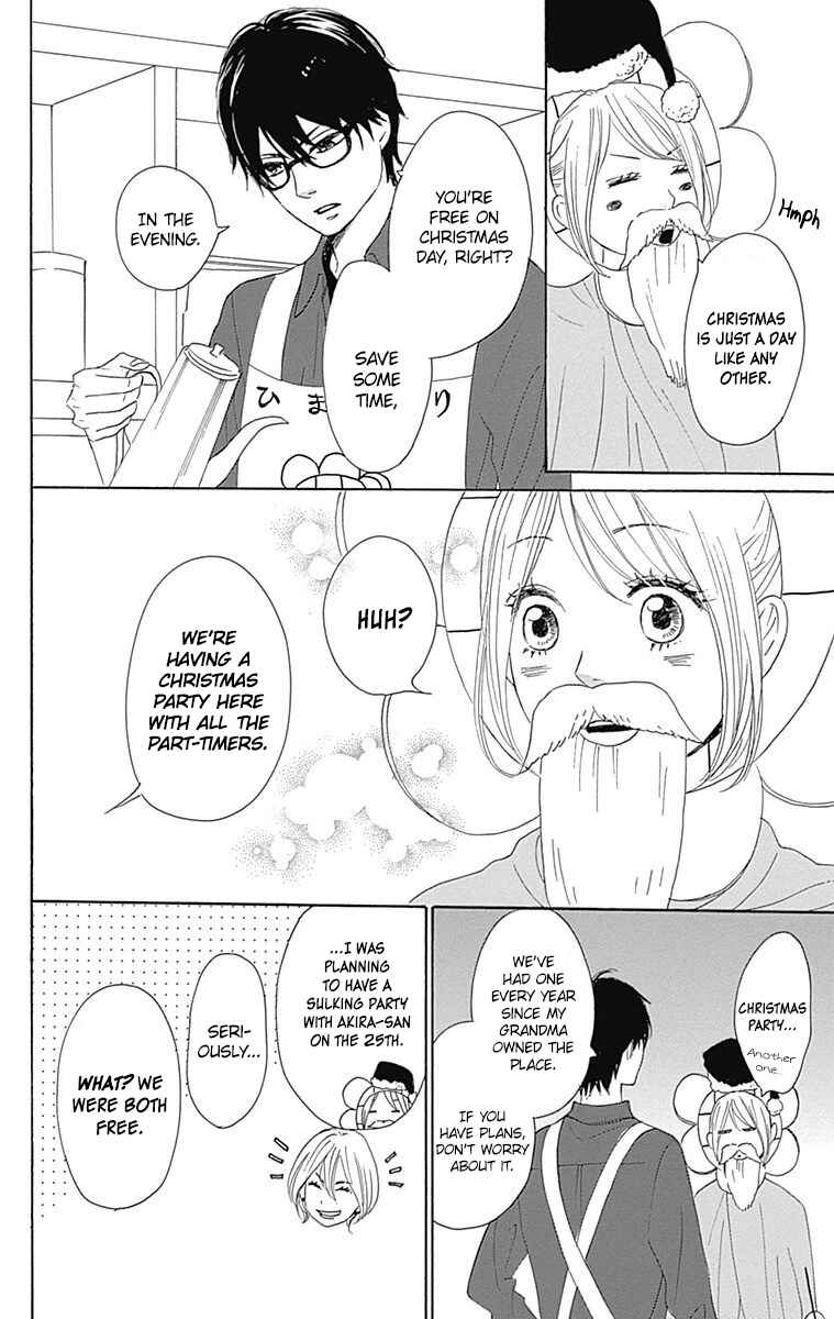 Page 30 Chapter 24 Dame na Watashi ni Koishite Kudasai