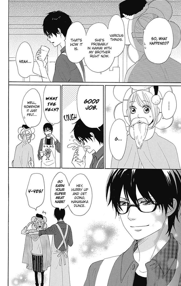 Page 32 Chapter 24 Dame na Watashi ni Koishite Kudasai