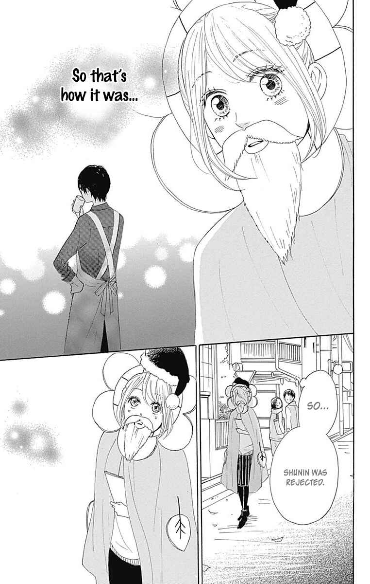 Page 33 Chapter 24 Dame na Watashi ni Koishite Kudasai