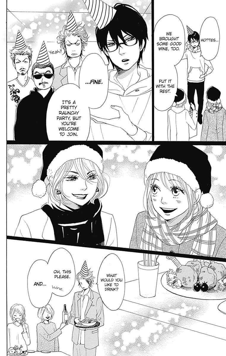 Page 36 Chapter 24 Dame na Watashi ni Koishite Kudasai