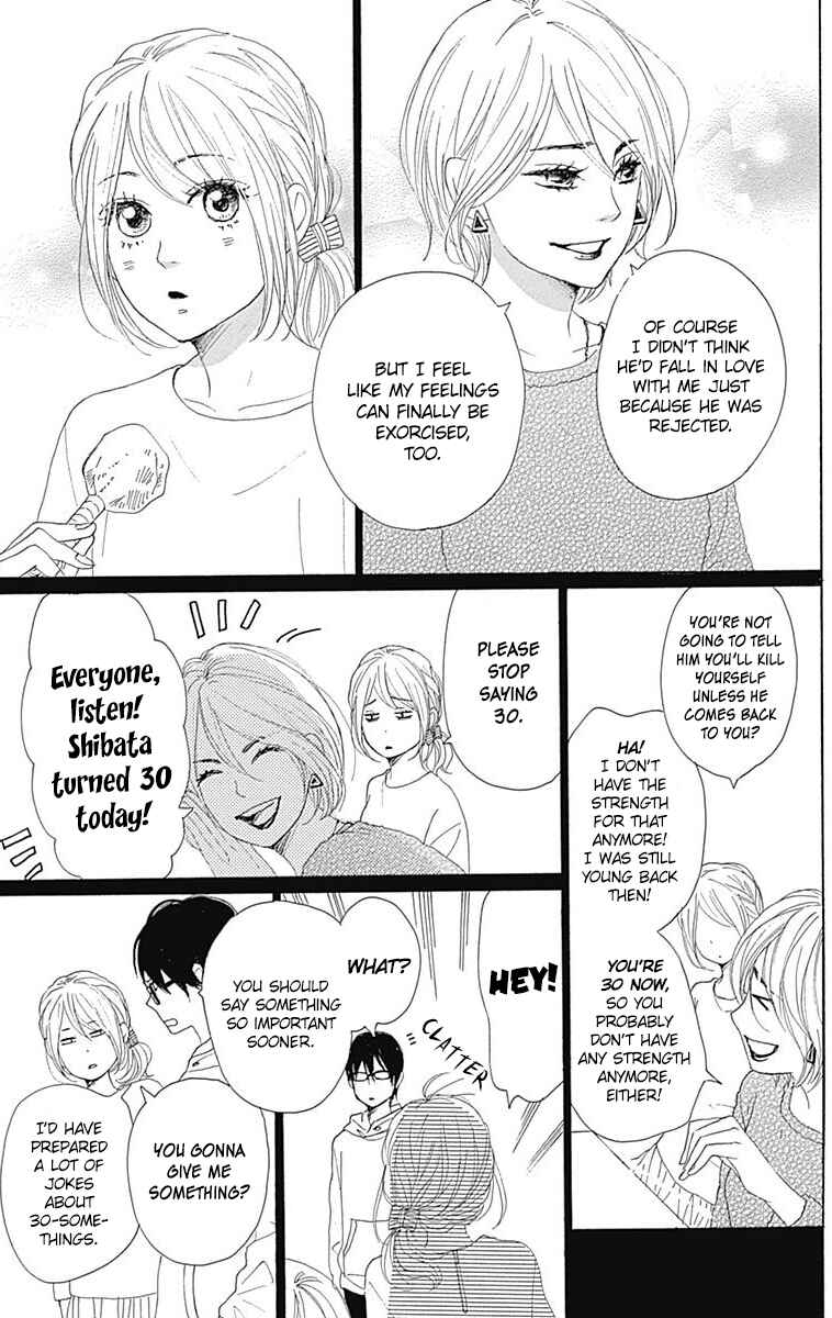 Page 39 Chapter 24 Dame na Watashi ni Koishite Kudasai
