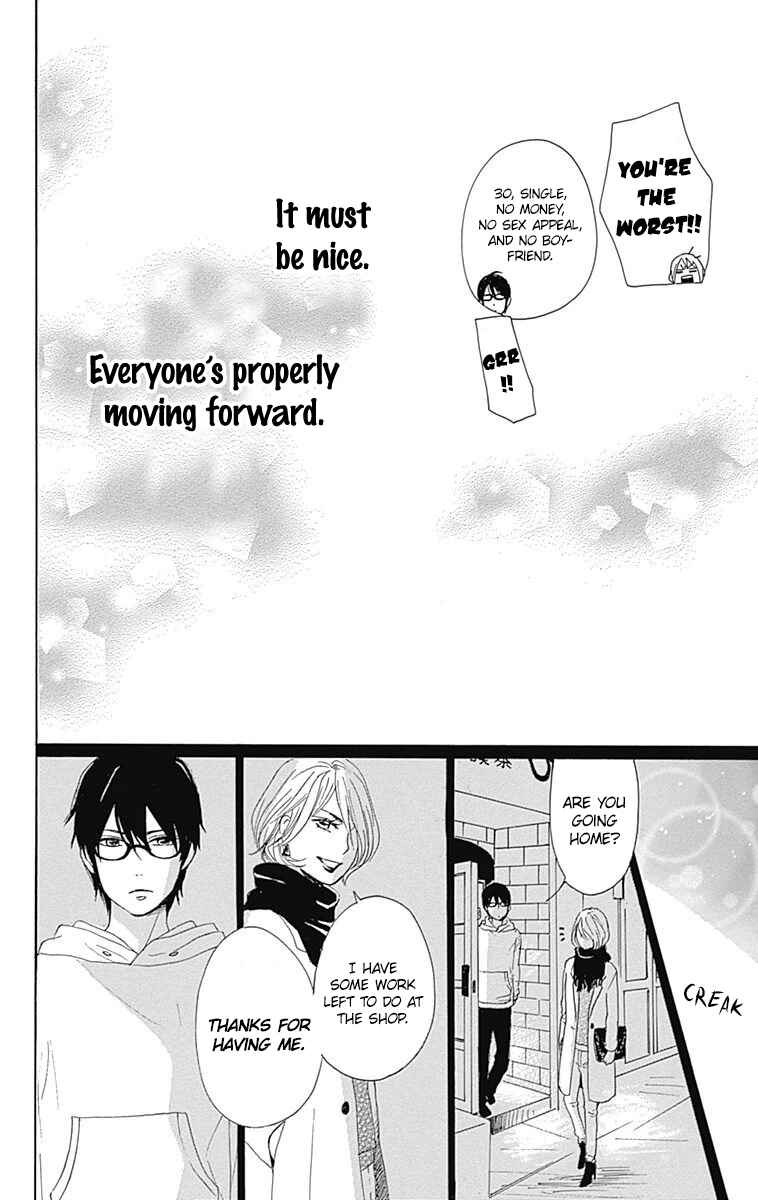 Page 40 Chapter 24 Dame na Watashi ni Koishite Kudasai