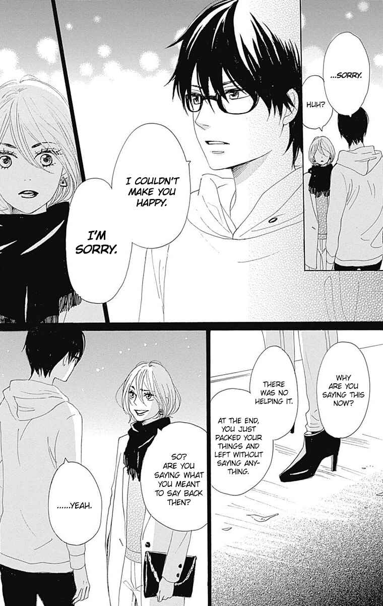 Page 41 Chapter 24 Dame na Watashi ni Koishite Kudasai