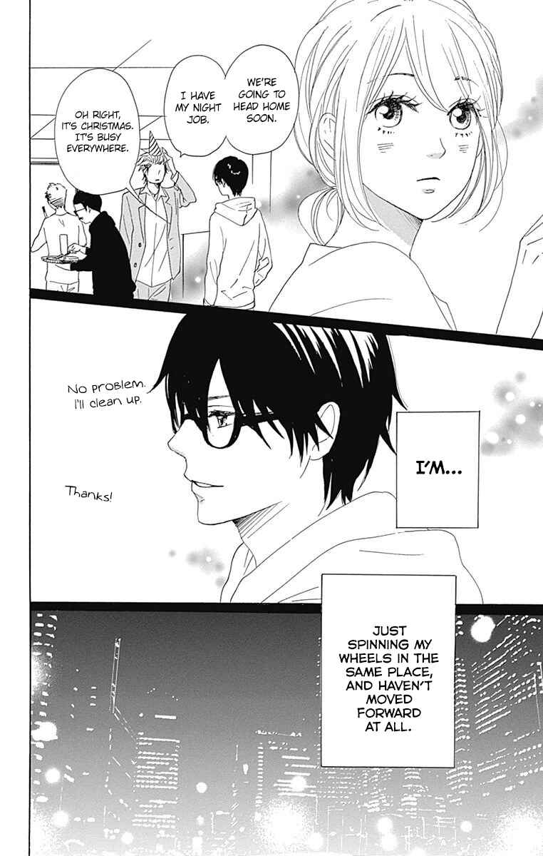 Page 44 Chapter 24 Dame na Watashi ni Koishite Kudasai