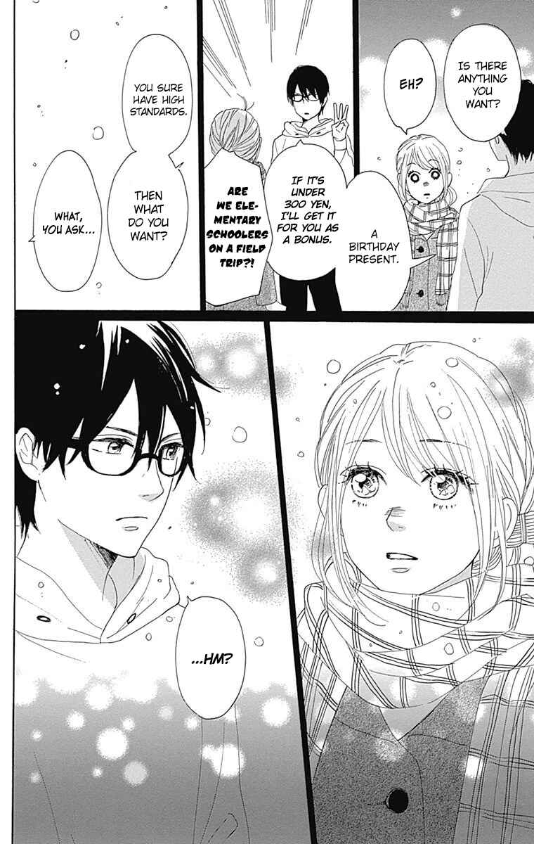 Page 48 Chapter 24 Dame na Watashi ni Koishite Kudasai