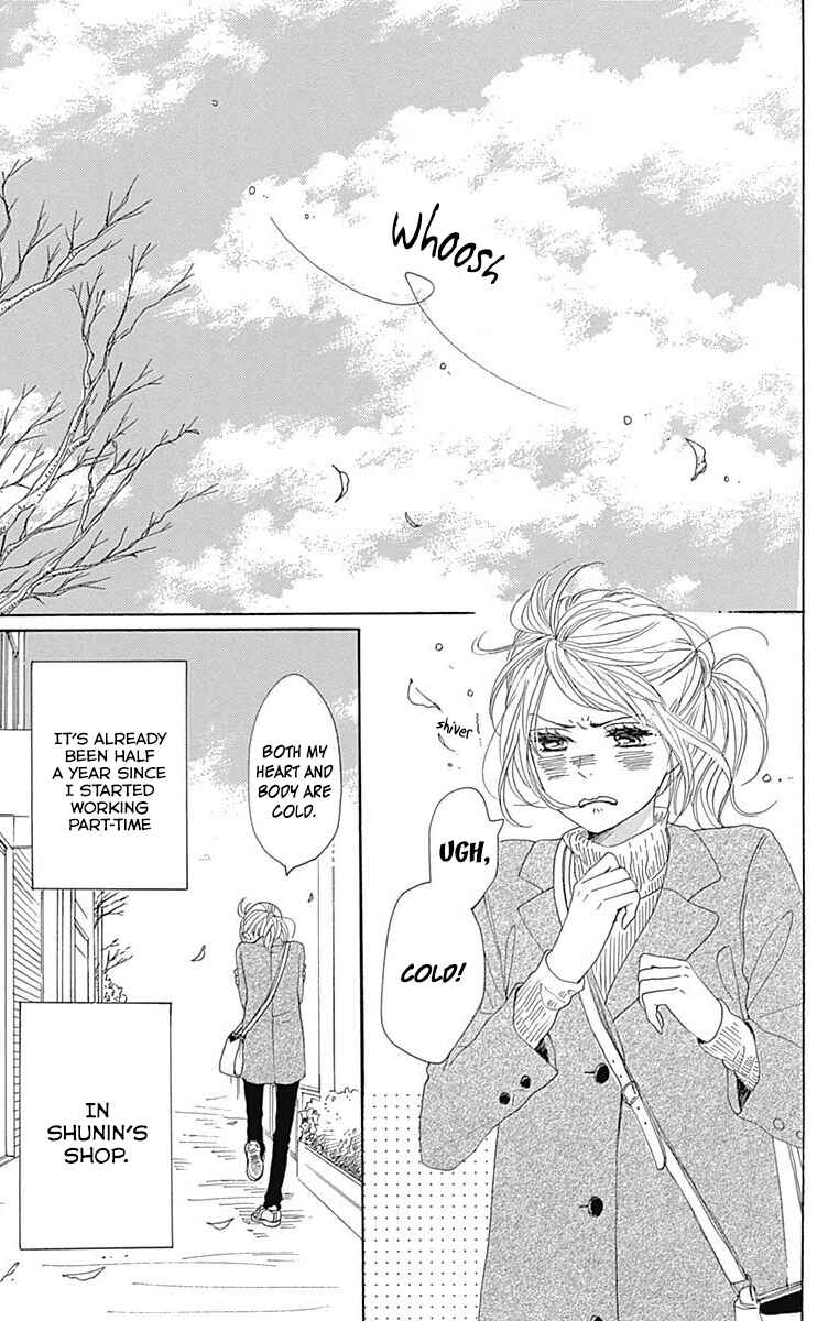Page 7 Chapter 24 Dame na Watashi ni Koishite Kudasai