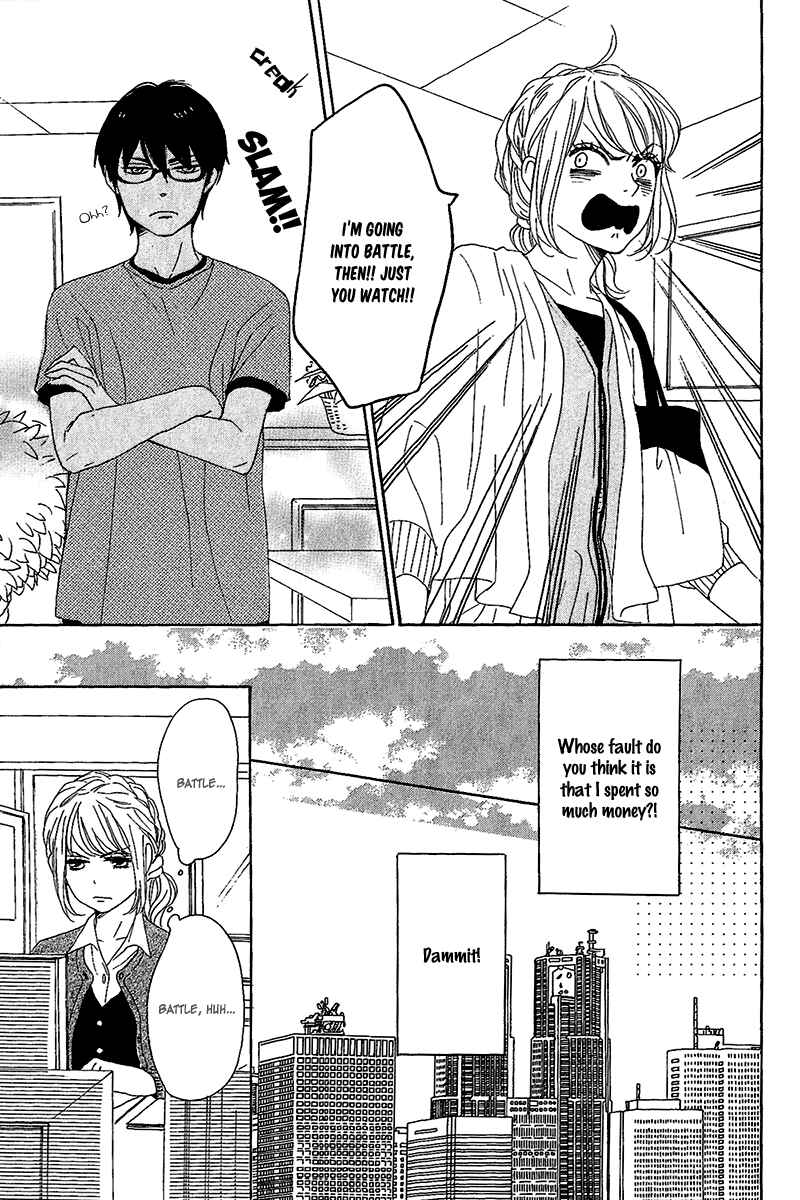 Page 13 Chapter 10 Dame na Watashi ni Koishite Kudasai
