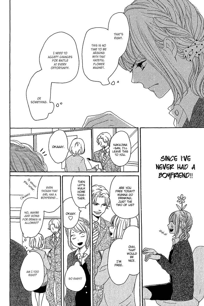 Page 14 Chapter 10 Dame na Watashi ni Koishite Kudasai