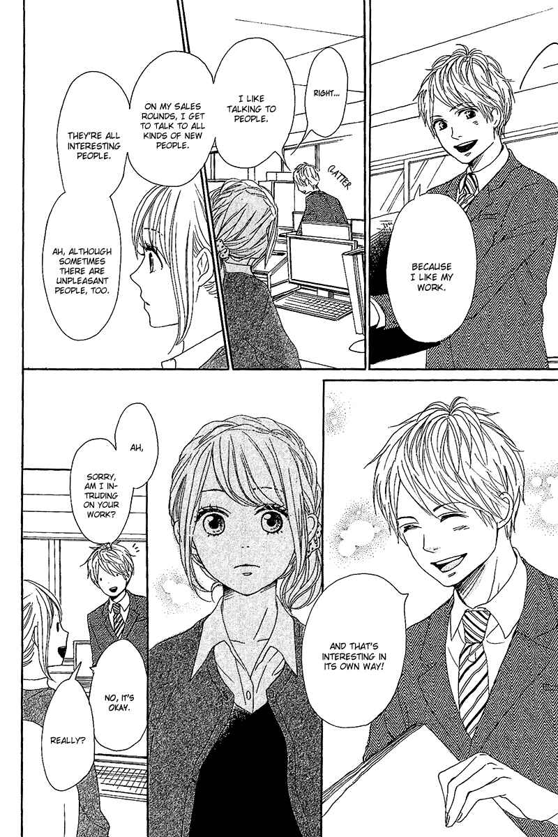 Page 18 Chapter 10 Dame na Watashi ni Koishite Kudasai