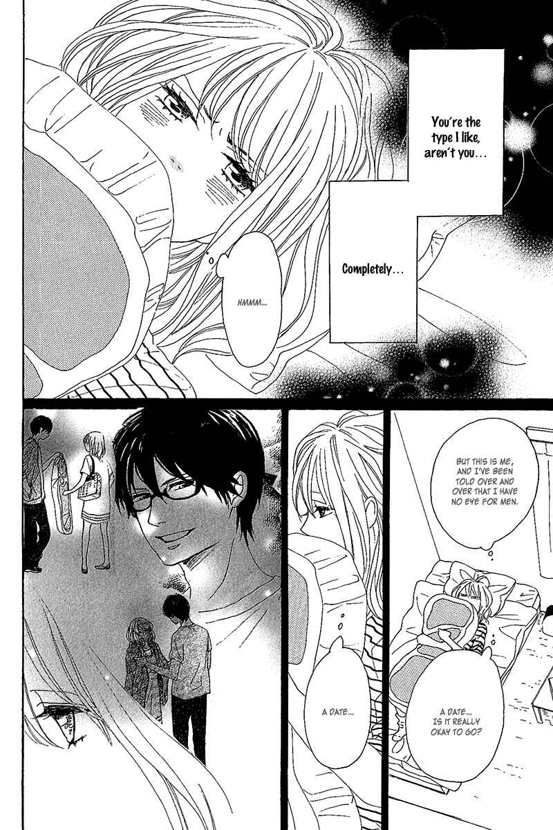Page 22 Chapter 10 Dame na Watashi ni Koishite Kudasai