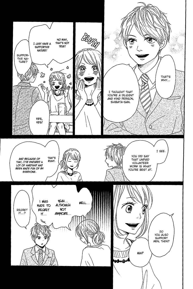 Page 29 Chapter 10 Dame na Watashi ni Koishite Kudasai