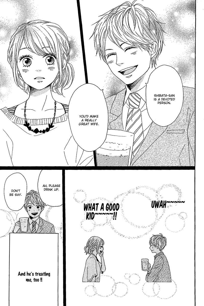Page 31 Chapter 10 Dame na Watashi ni Koishite Kudasai