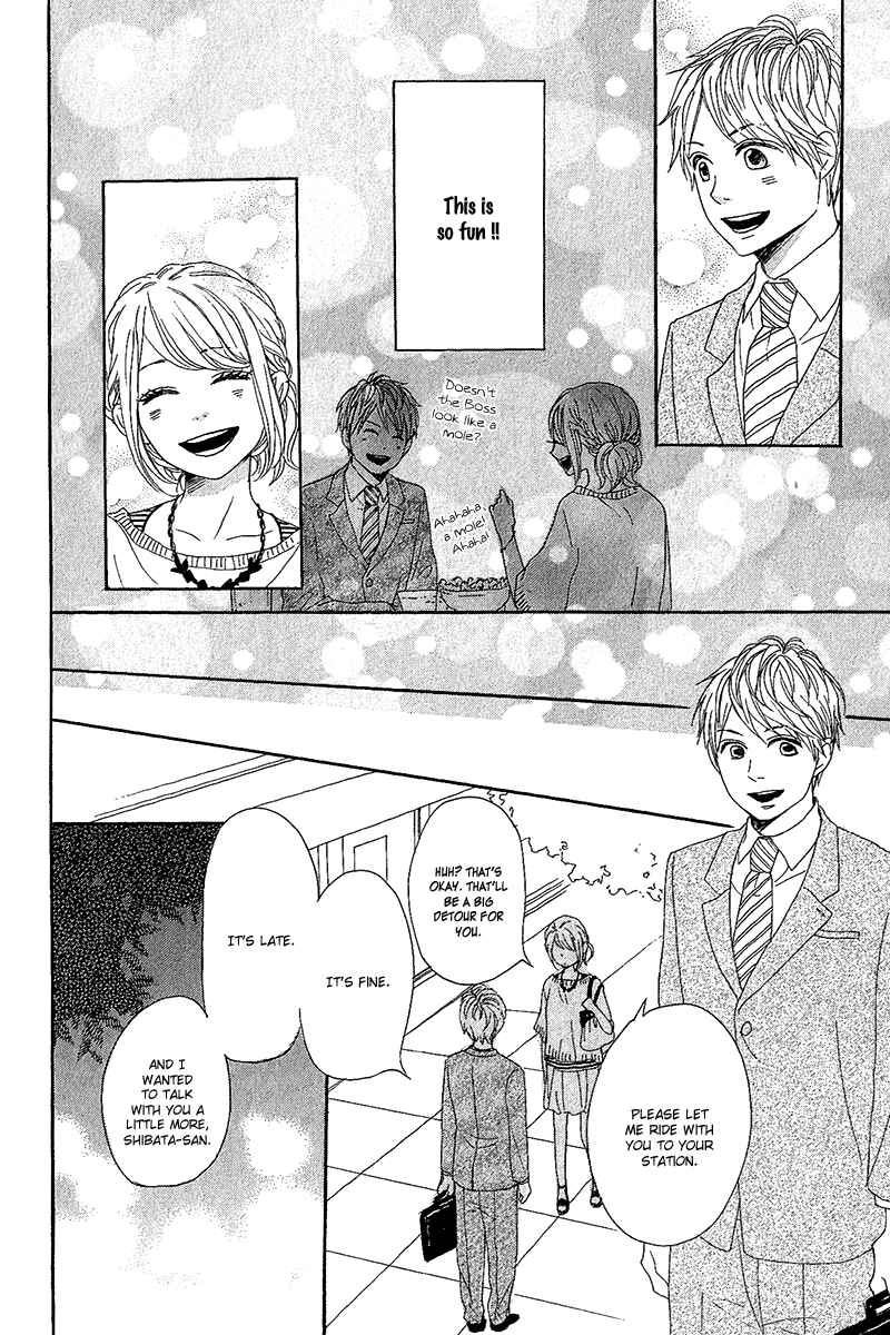 Page 32 Chapter 10 Dame na Watashi ni Koishite Kudasai