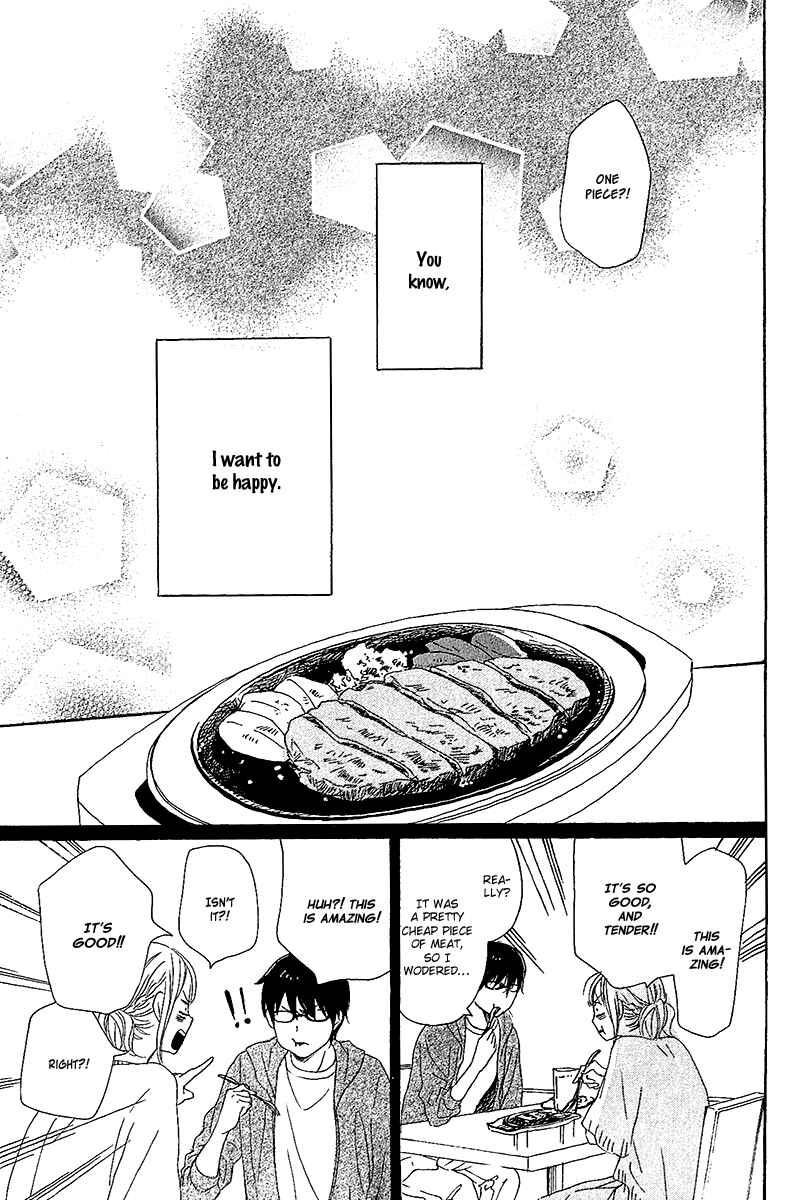 Page 45 Chapter 10 Dame na Watashi ni Koishite Kudasai