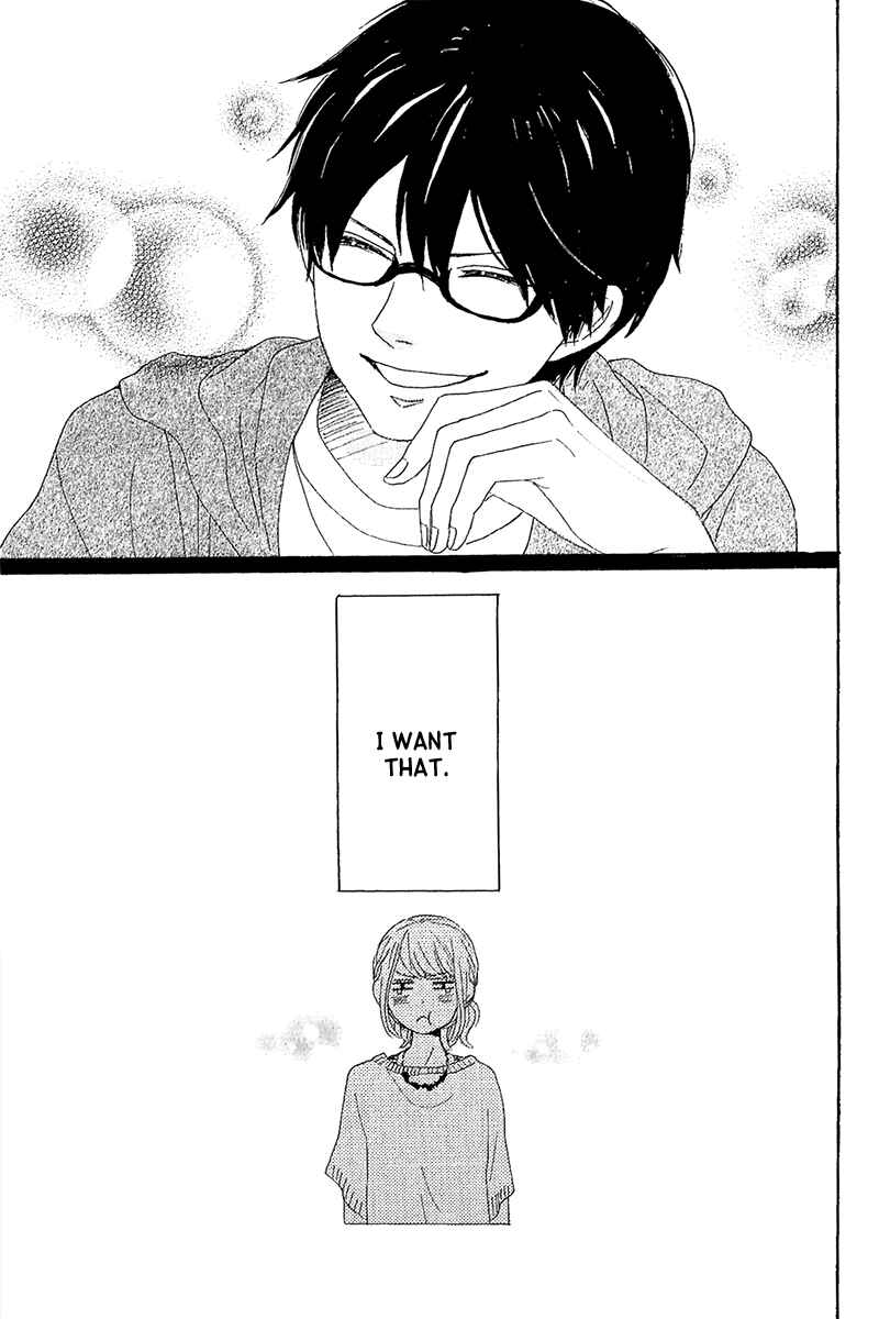 Page 47 Chapter 10 Dame na Watashi ni Koishite Kudasai