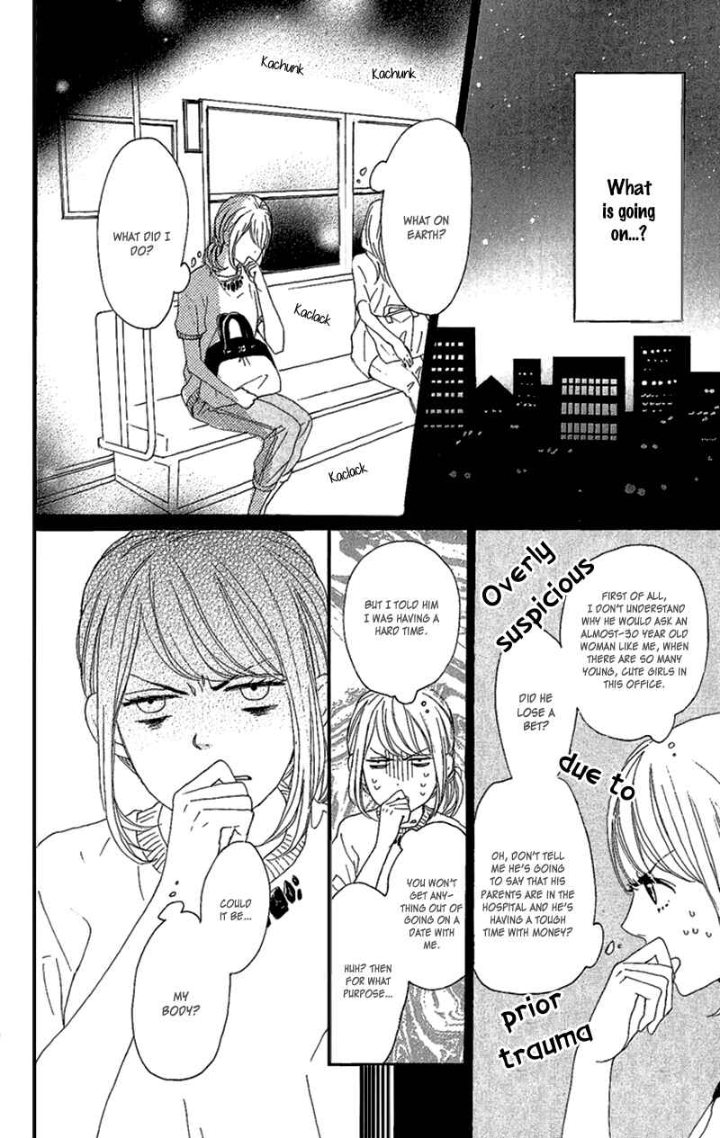 Page 8 Chapter 10 Dame na Watashi ni Koishite Kudasai