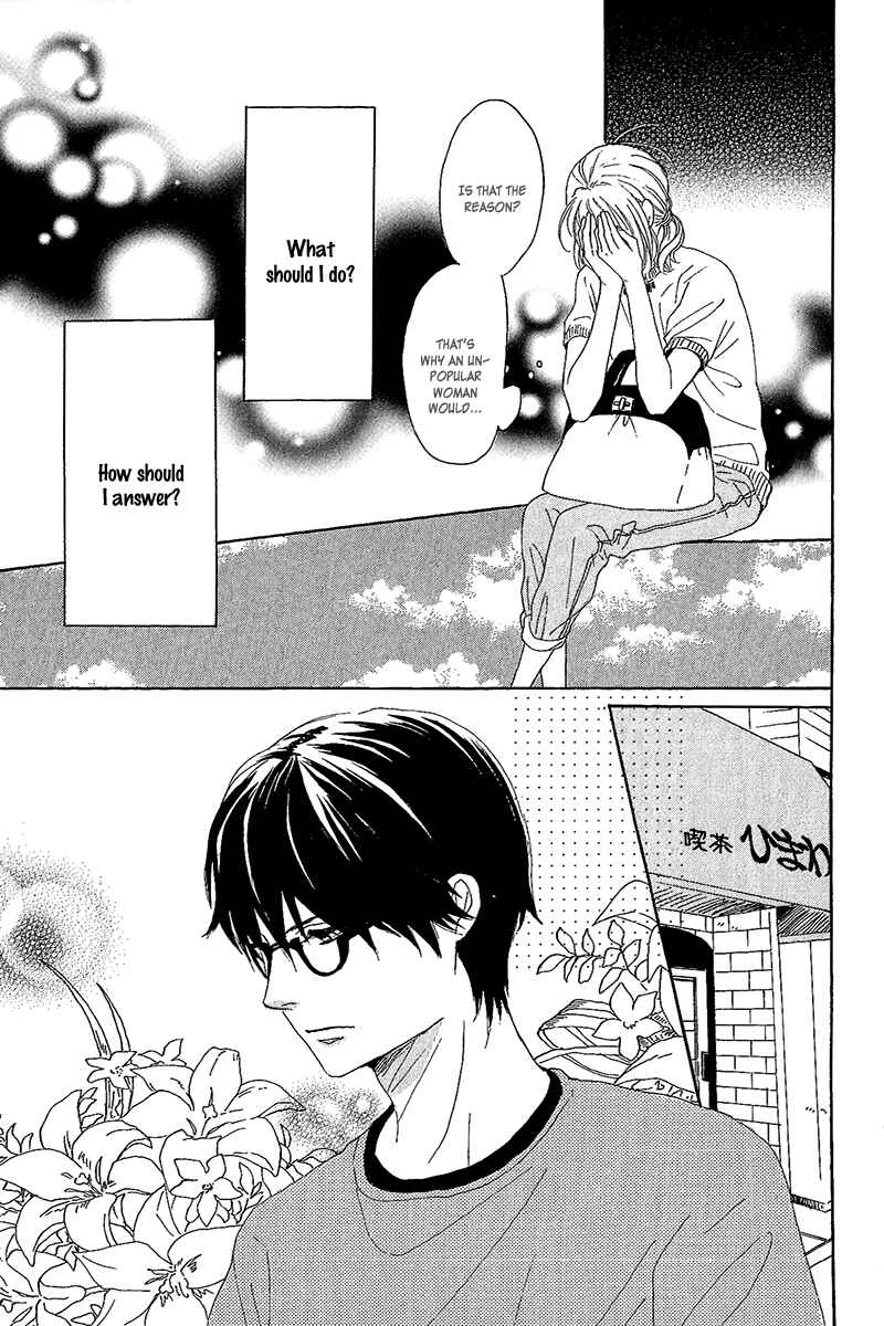 Page 9 Chapter 10 Dame na Watashi ni Koishite Kudasai