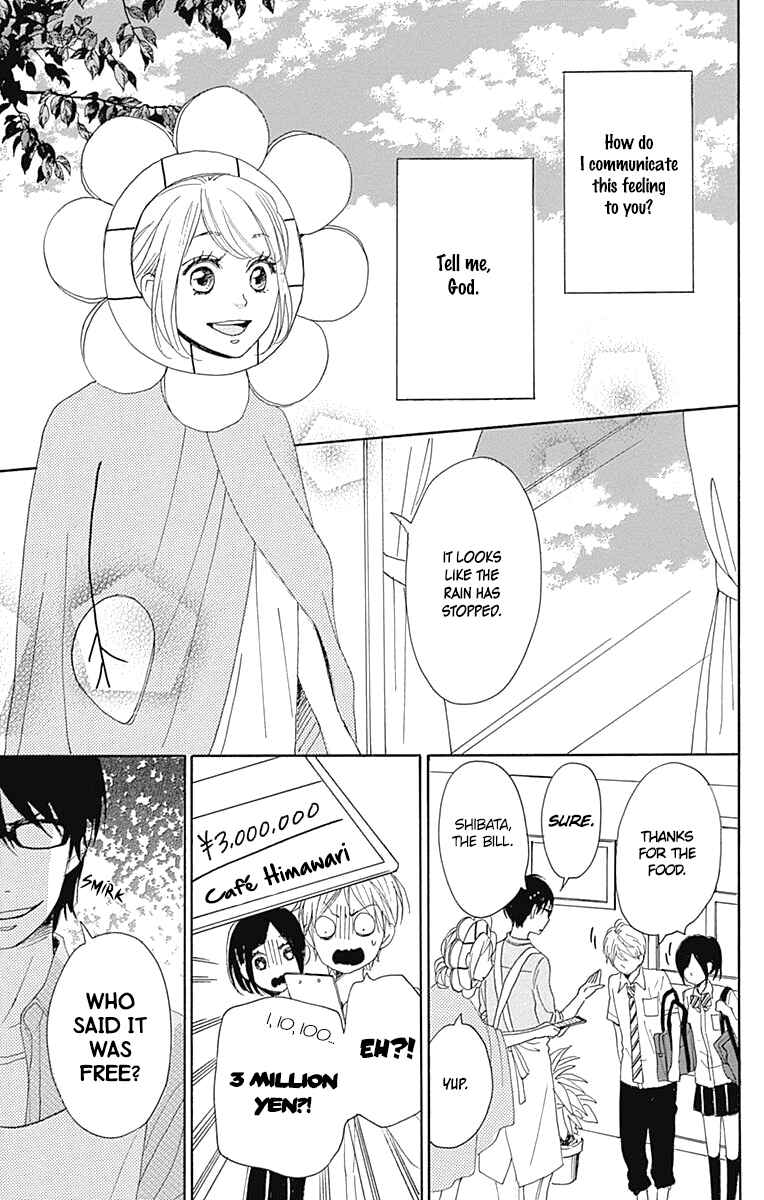 Page 15 Chapter 16.5 Dame na Watashi ni Koishite Kudasai