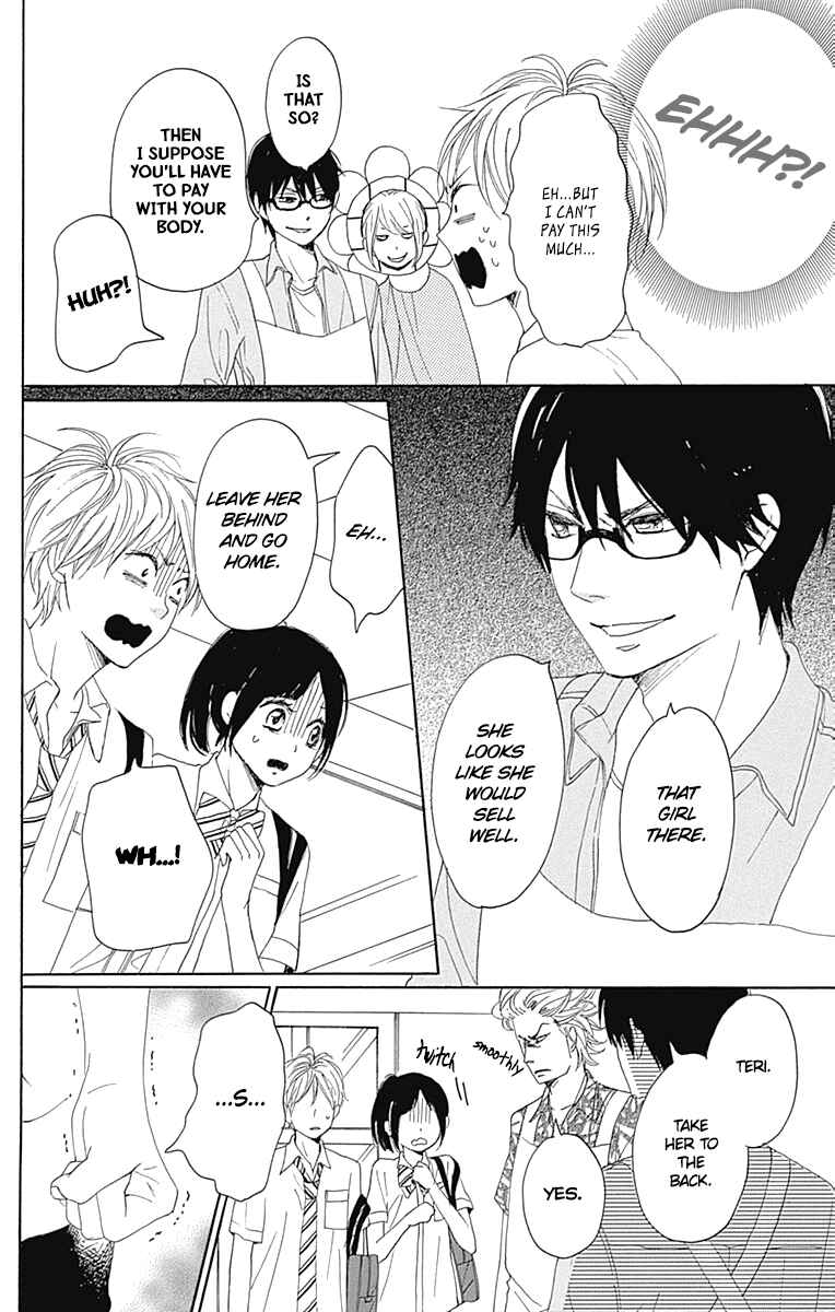 Page 16 Chapter 16.5 Dame na Watashi ni Koishite Kudasai