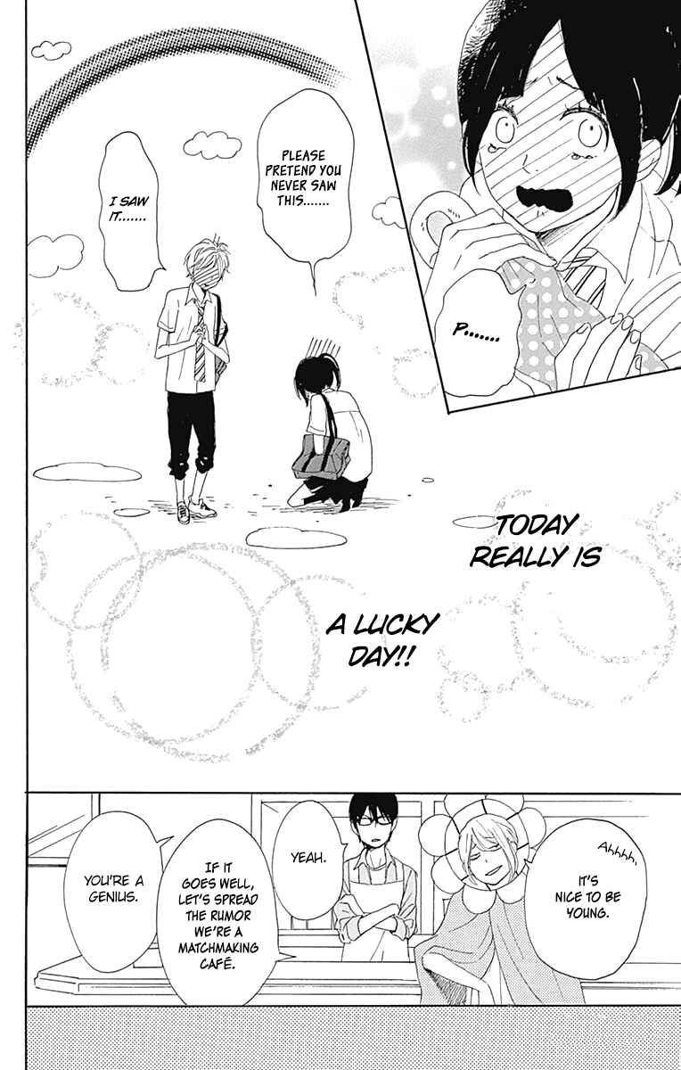 Page 20 Chapter 16.5 Dame na Watashi ni Koishite Kudasai