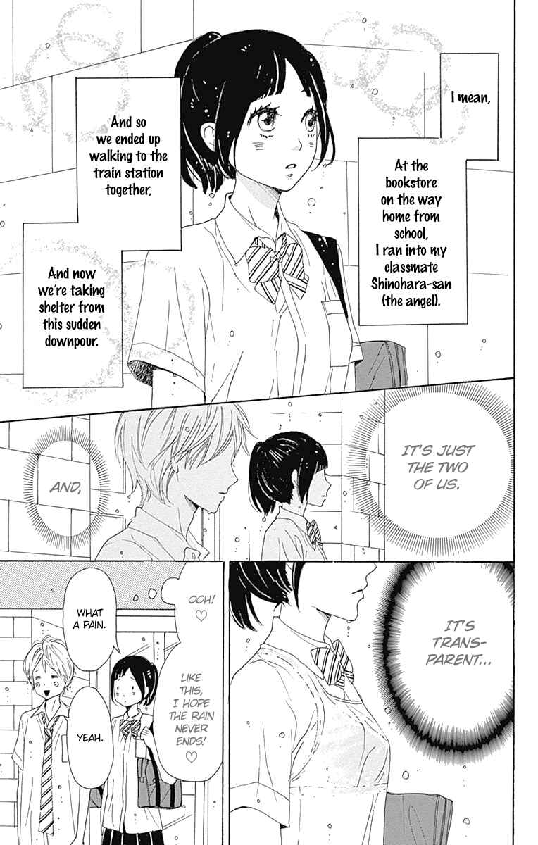 Page 7 Chapter 16.5 Dame na Watashi ni Koishite Kudasai