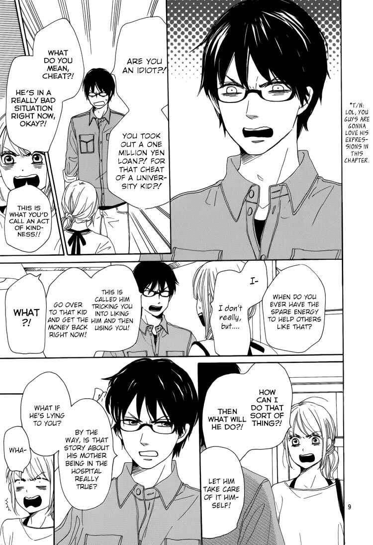 Page 11 Chapter 4 Dame na Watashi ni Koishite Kudasai