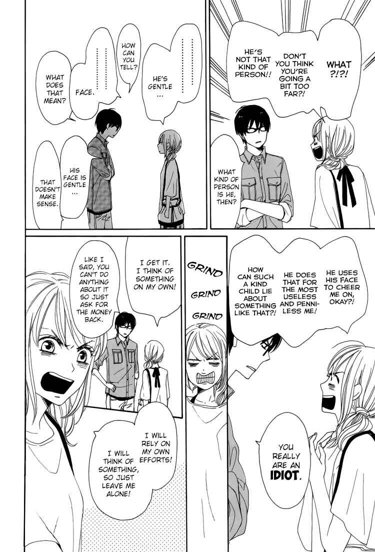 Page 12 Chapter 4 Dame na Watashi ni Koishite Kudasai